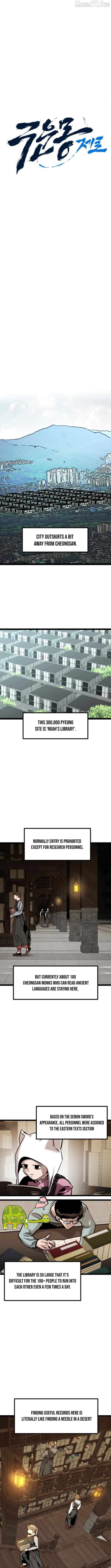 The Cloud Dream of the Nine - Zero Chapter 22 - page 2