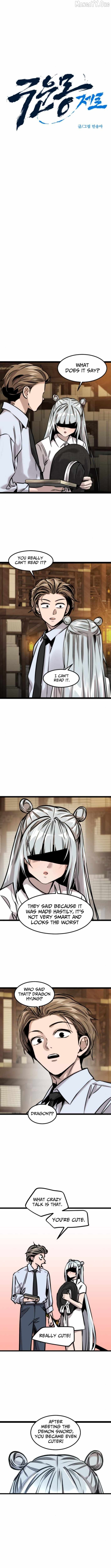 The Cloud Dream of the Nine - Zero Chapter 23 - page 2