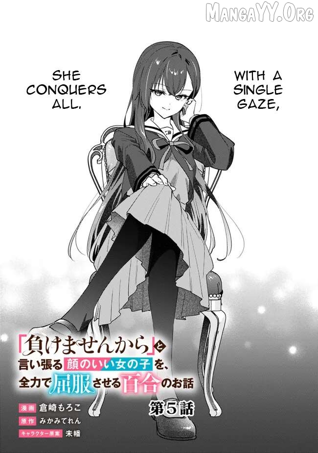 Makemasen kara to Iiharu Kao no Ii Onnanoko wo, Zenryoku de Kuppuku Saseru Yuri no Ohanashi Chapter 5 - page 3