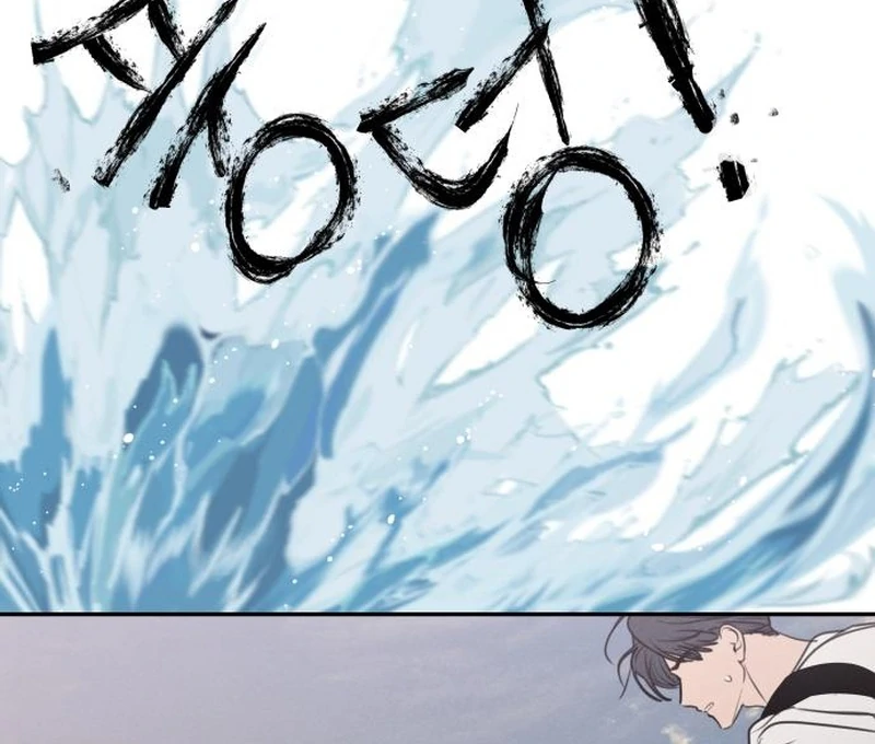 I Want To Be Fooled Chapter 23 - page 147