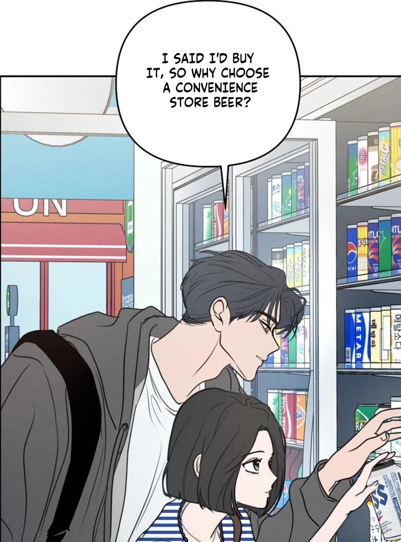 I Want To Be Fooled Chapter 23 - page 47