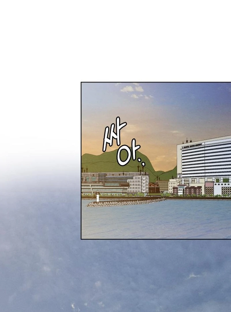 I Want To Be Fooled Chapter 23 - page 59