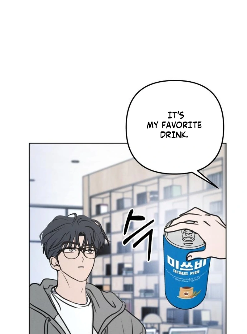 I Want To Be Fooled Chapter 23 - page 6