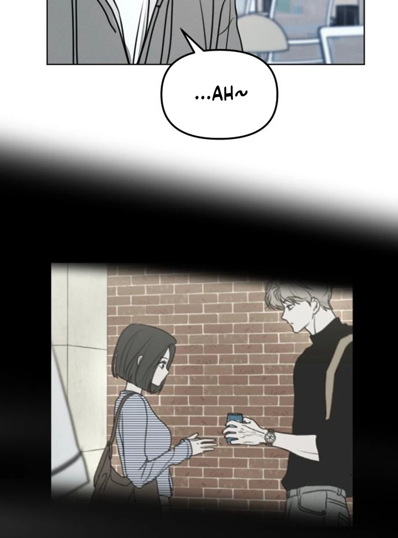 I Want To Be Fooled Chapter 23 - page 7