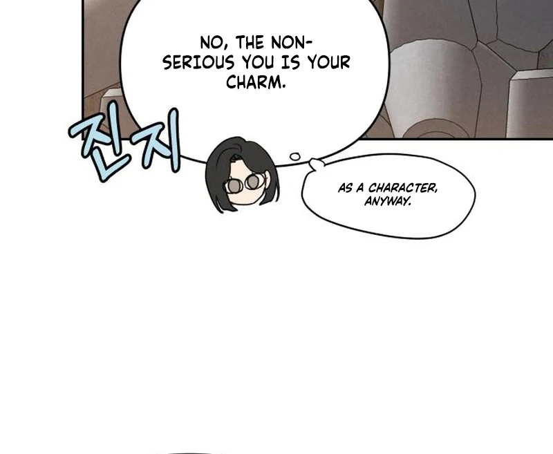 I Want To Be Fooled Chapter 23 - page 82