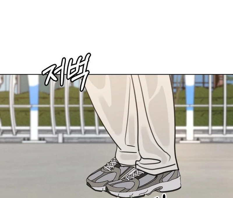 I Want To Be Fooled Chapter 24 - page 129