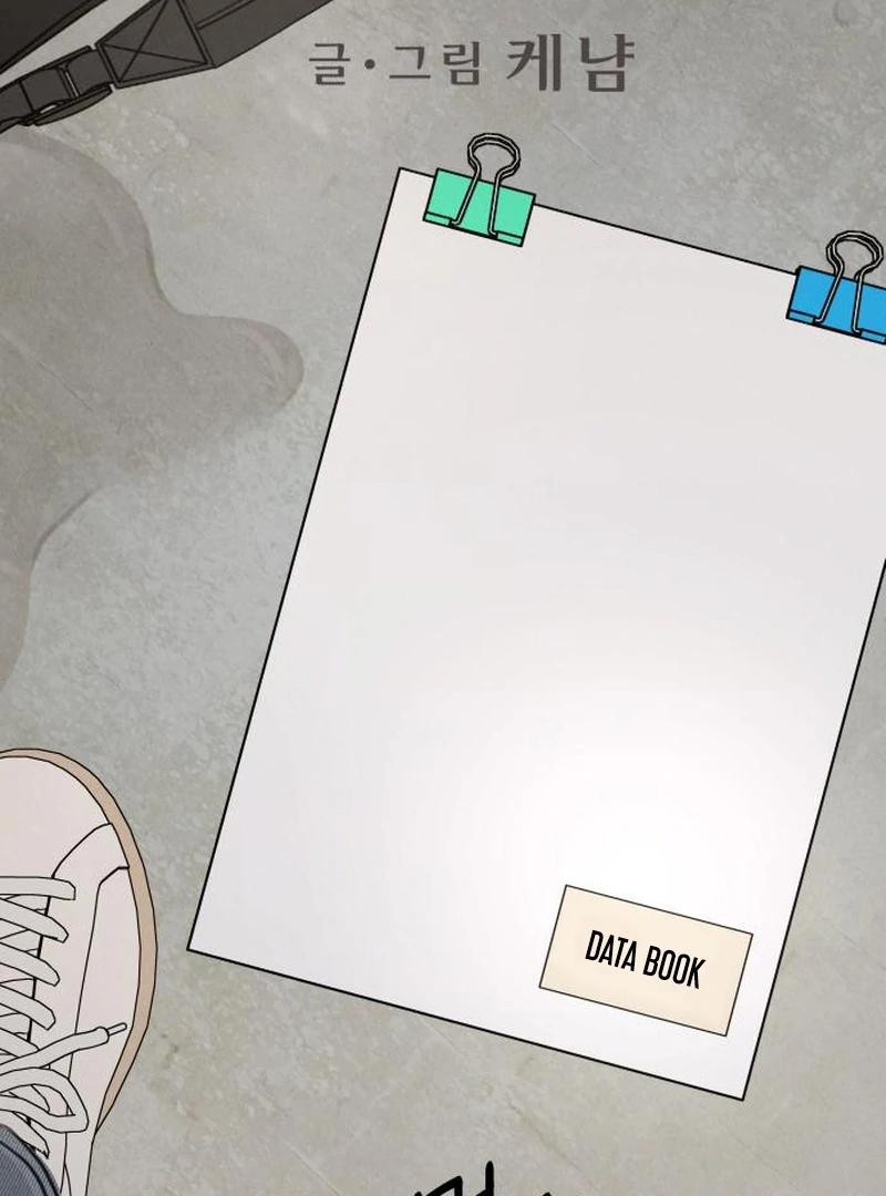 I Want To Be Fooled Chapter 24 - page 144