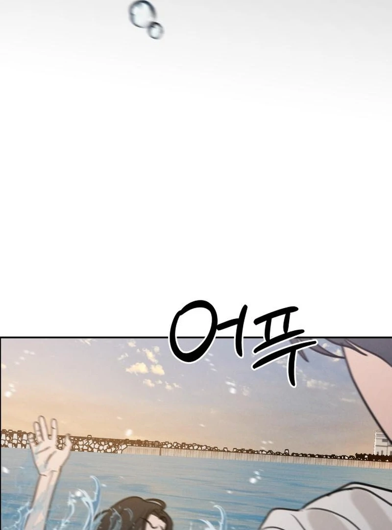 I Want To Be Fooled Chapter 24 - page 21