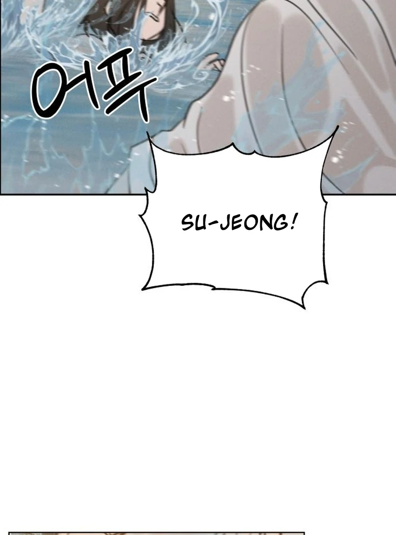 I Want To Be Fooled Chapter 24 - page 22