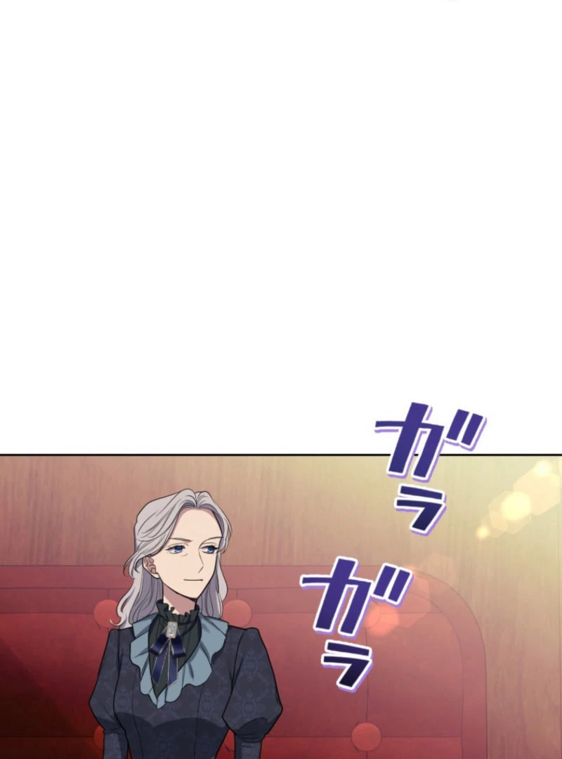 The Grim Reaper Duke’s Obsessive Contract Mother Chapter 38 - page 66