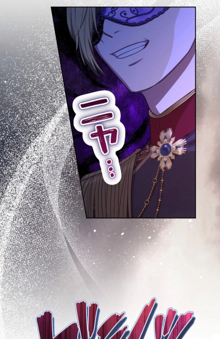 The Grim Reaper Duke’s Obsessive Contract Mother Chapter 39 - page 7