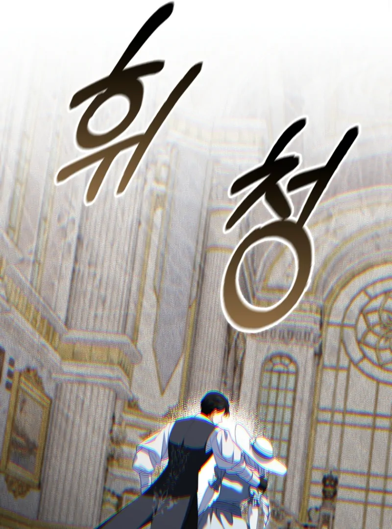 Unshakable Female Lead in Regret Genre Chapter 36 - page 104