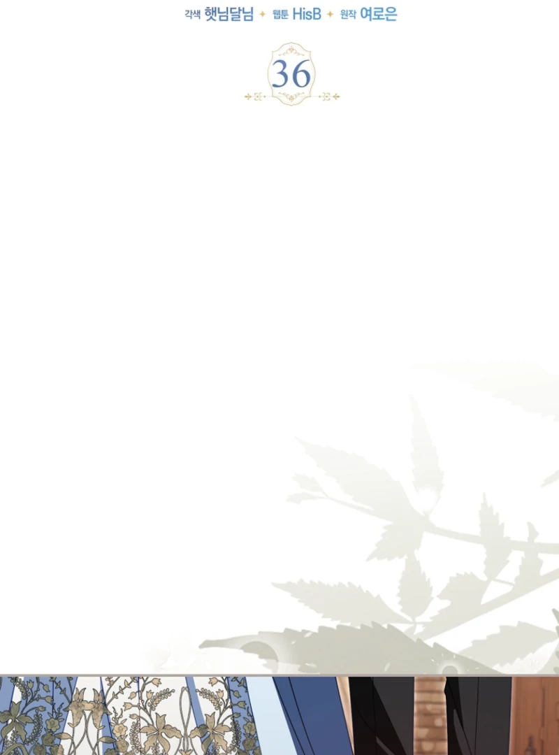 Unshakable Female Lead in Regret Genre Chapter 36 - page 30