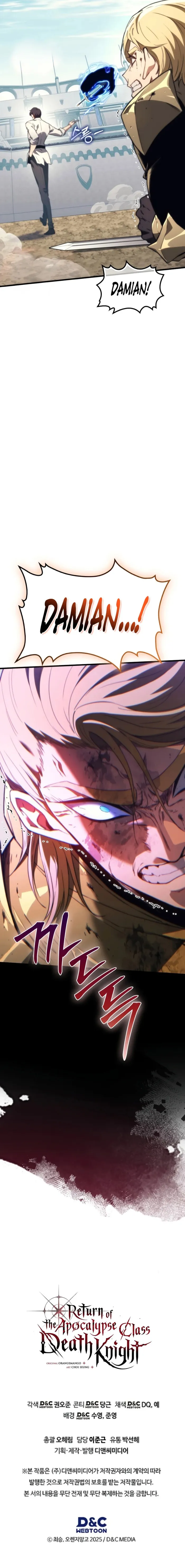 Return of the Apocalypse-Class Death Knight Chapter 45 - page 14