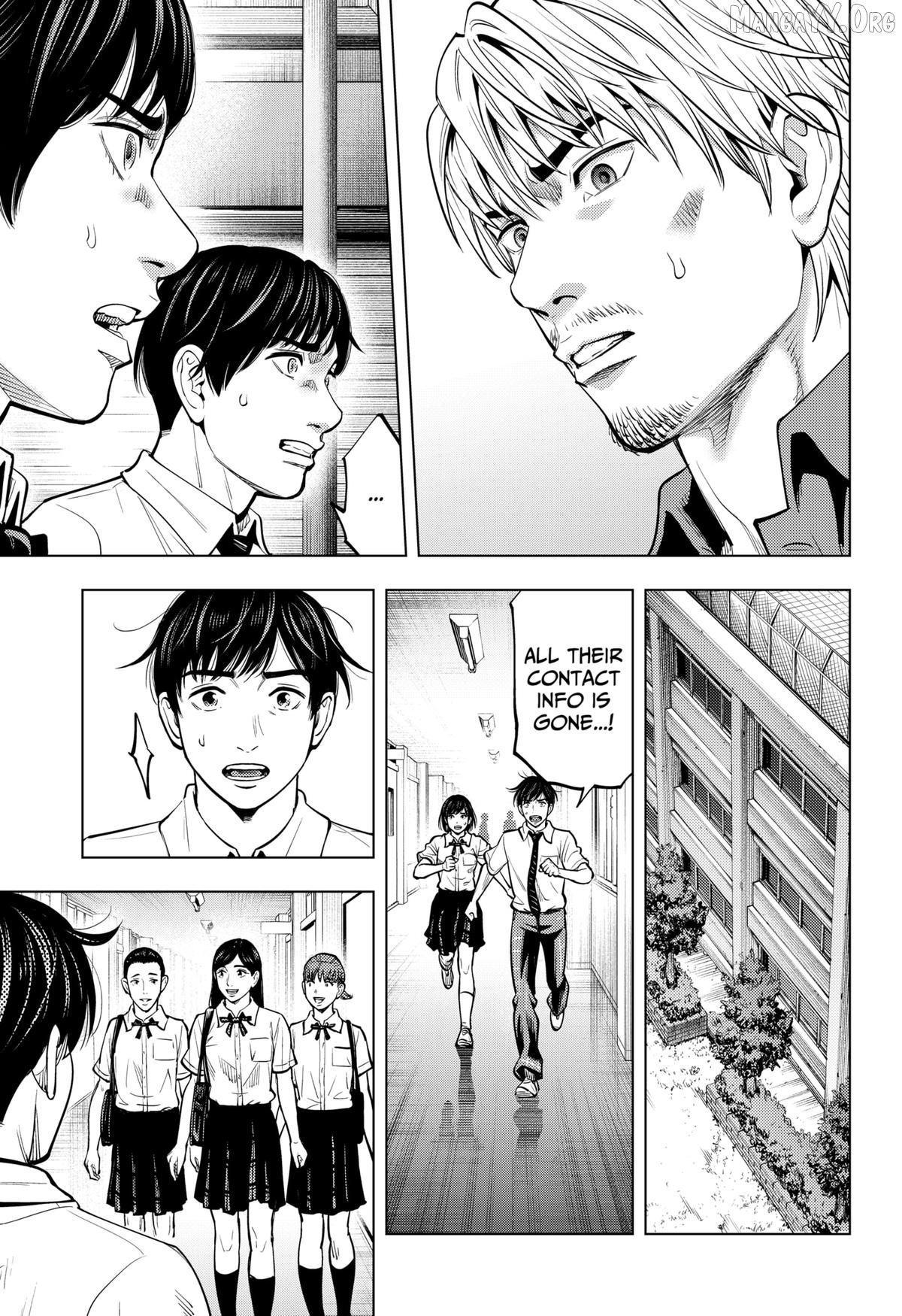 Re/Member: The Last Night Chapter 16 - page 3