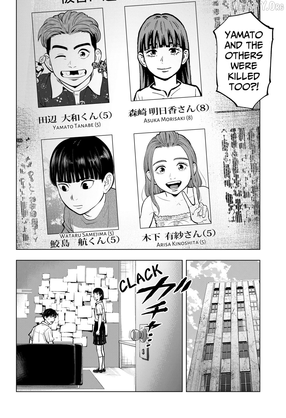 Re/Member: The Last Night Chapter 17 - page 2