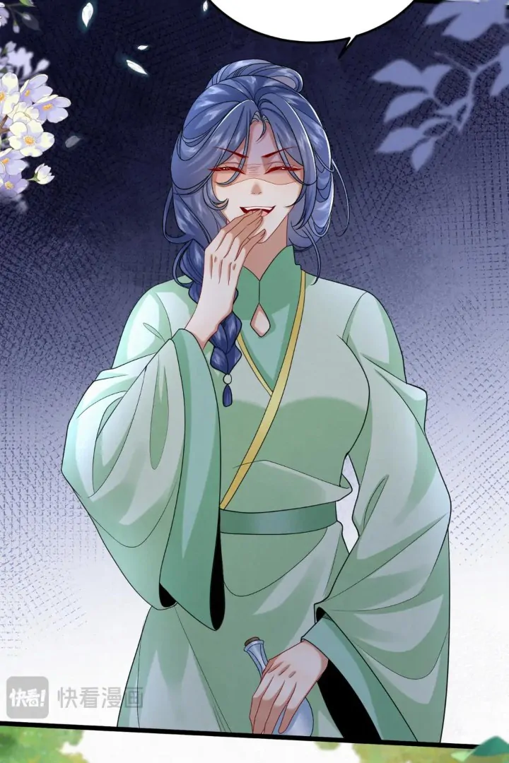 The Abandoned Wife’s Rebirth Chapter 62 - page 29