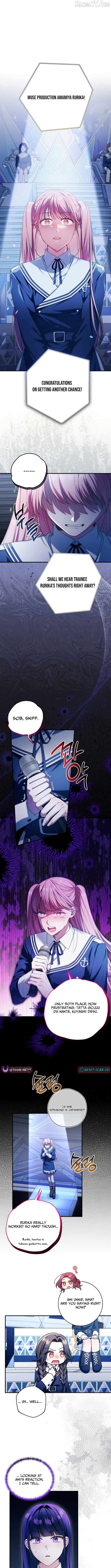 I Tried to Debut My Kid, But Ended Up Debuting Myself Chapter 39 - page 7