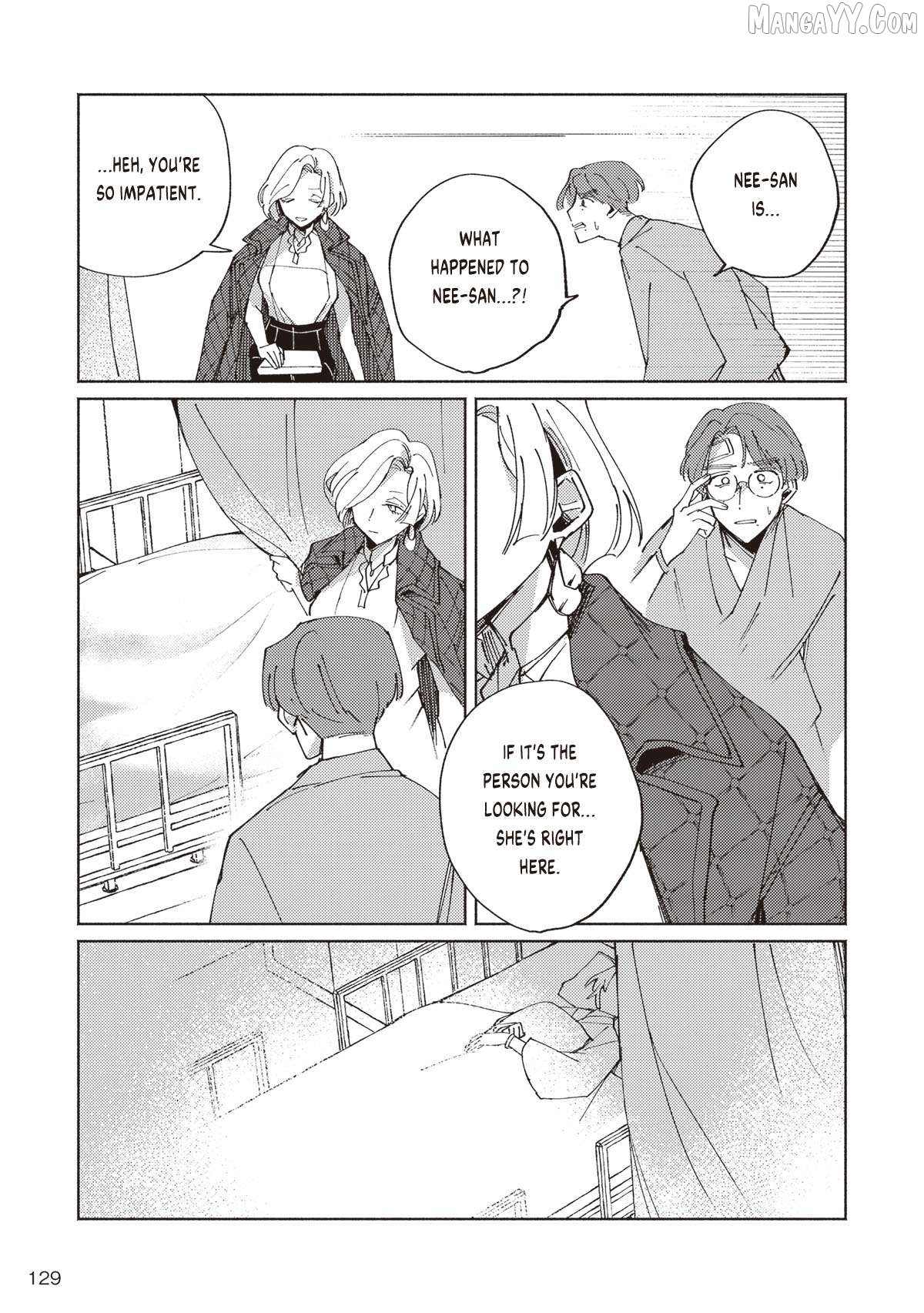 Meido Daigaku Genzou Seminar Chapter 2.4 - page 2