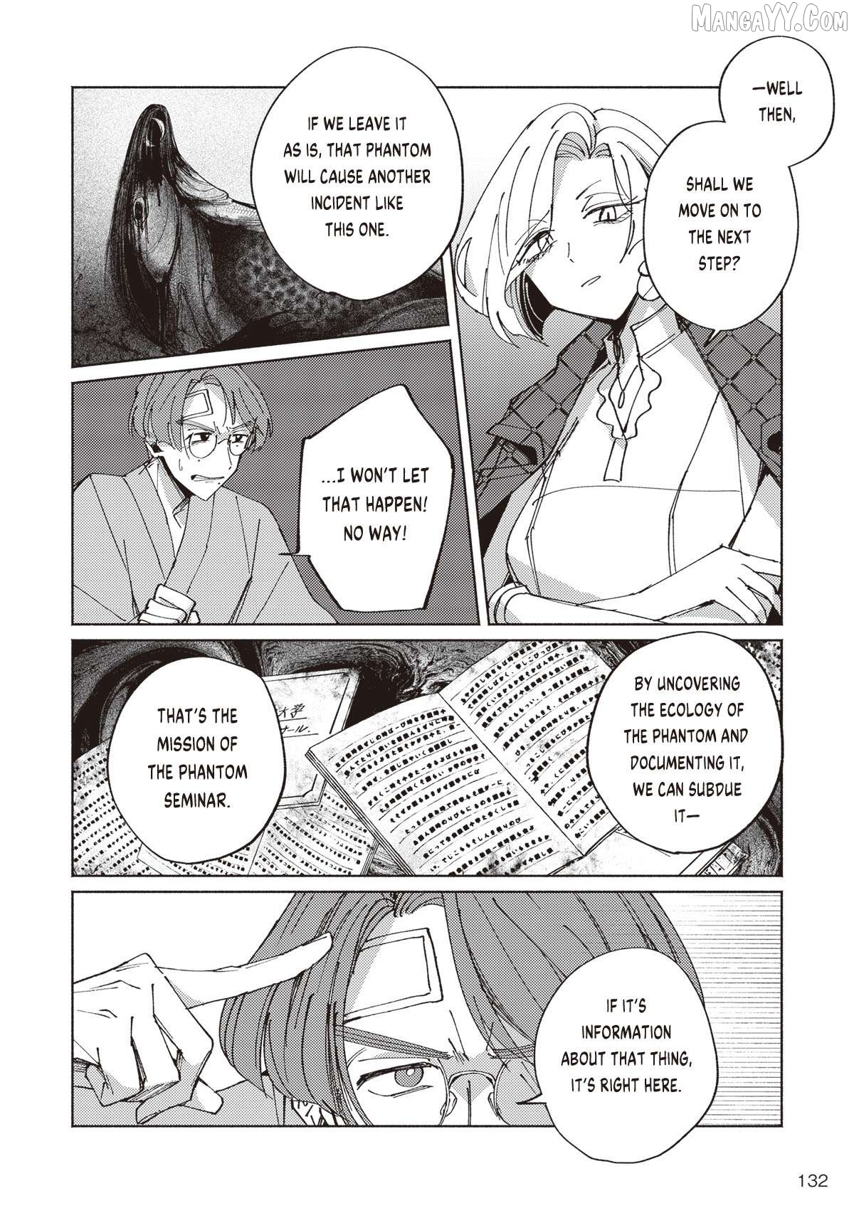 Meido Daigaku Genzou Seminar Chapter 2.4 - page 5