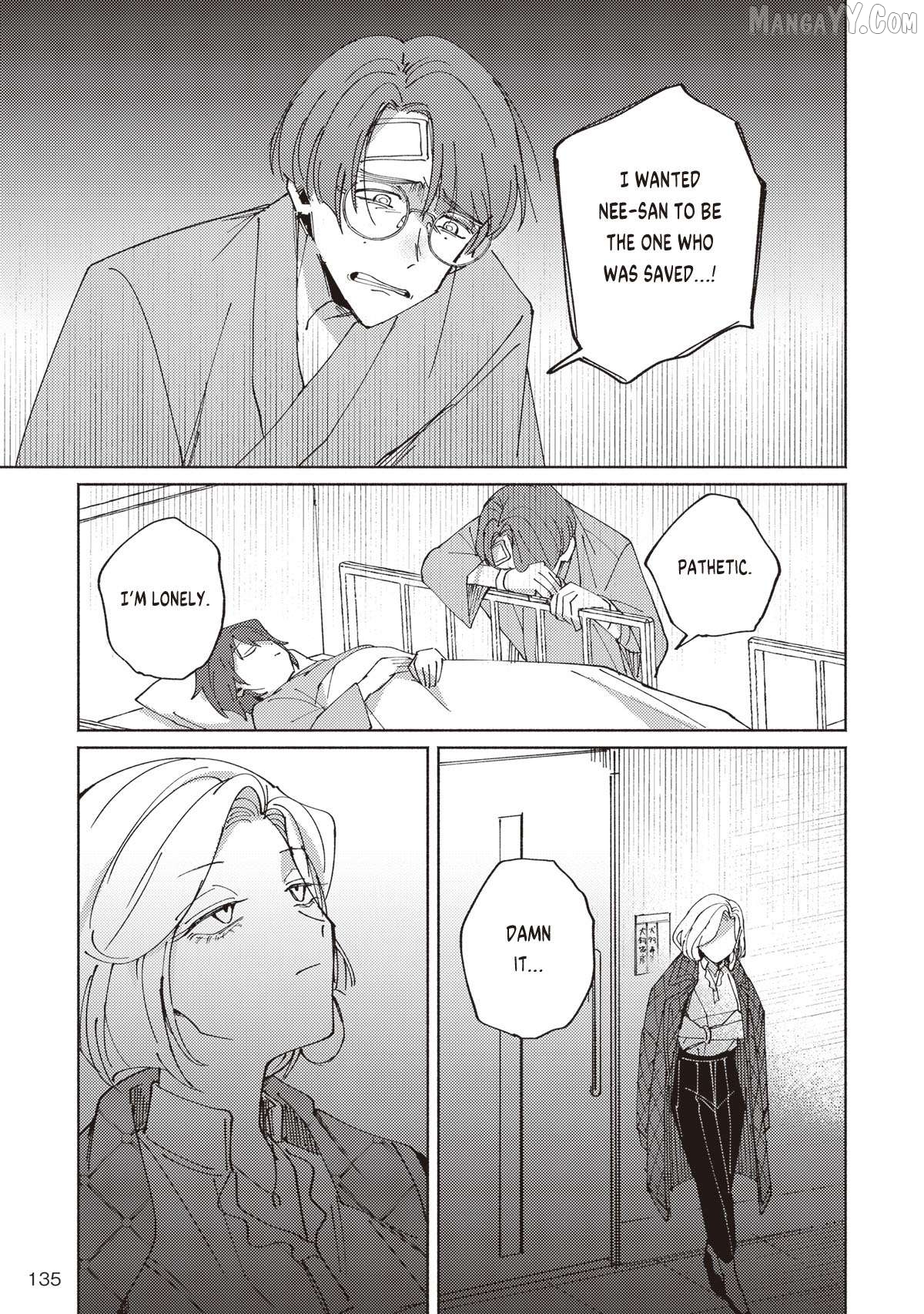 Meido Daigaku Genzou Seminar Chapter 2.4 - page 8
