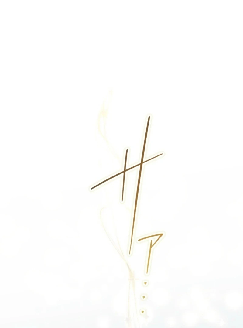 I Love the One Who Kills Me Chapter 38 - page 113