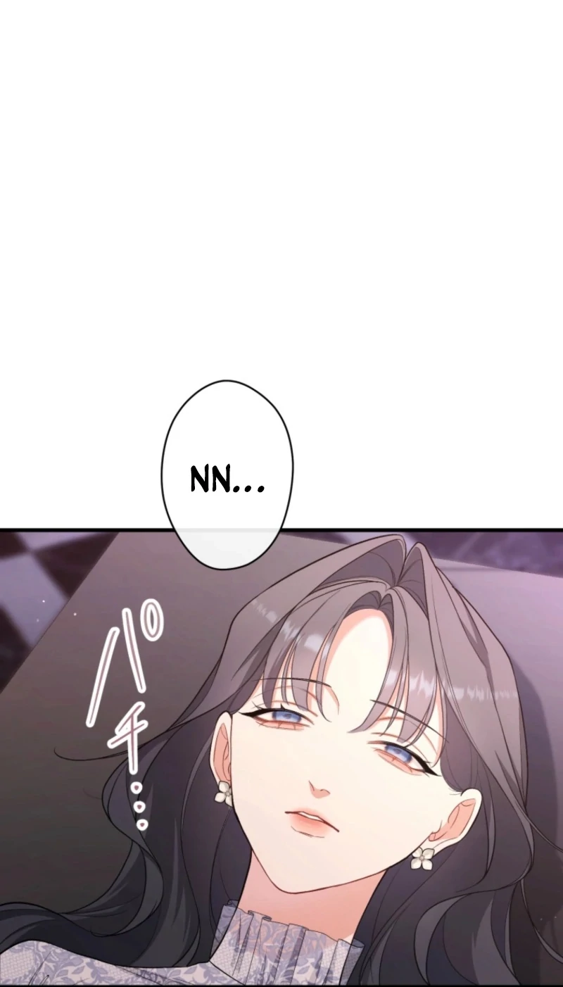 I Love the One Who Kills Me Chapter 38 - page 13