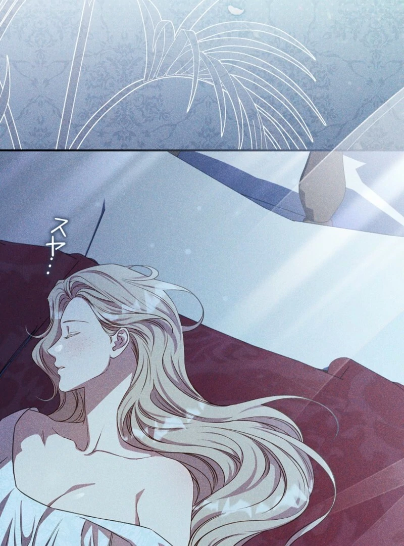 Lily Bush's Substitute Marriage Chapter 38 - page 28