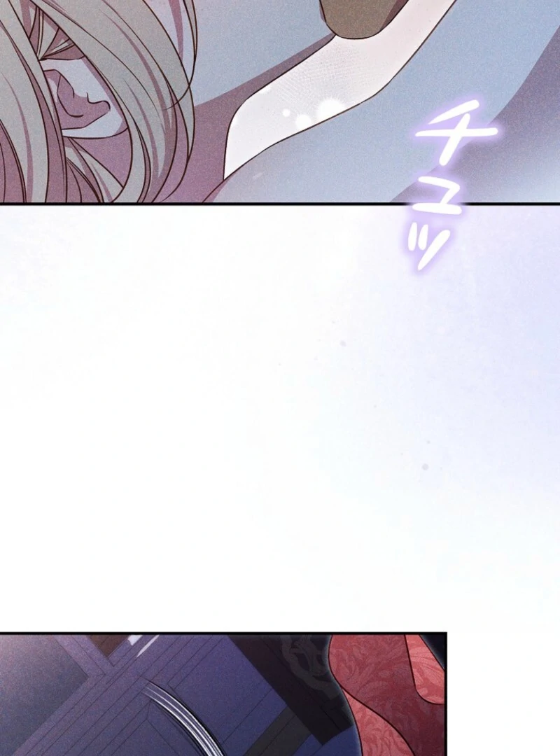 Lily Bush's Substitute Marriage Chapter 38 - page 73