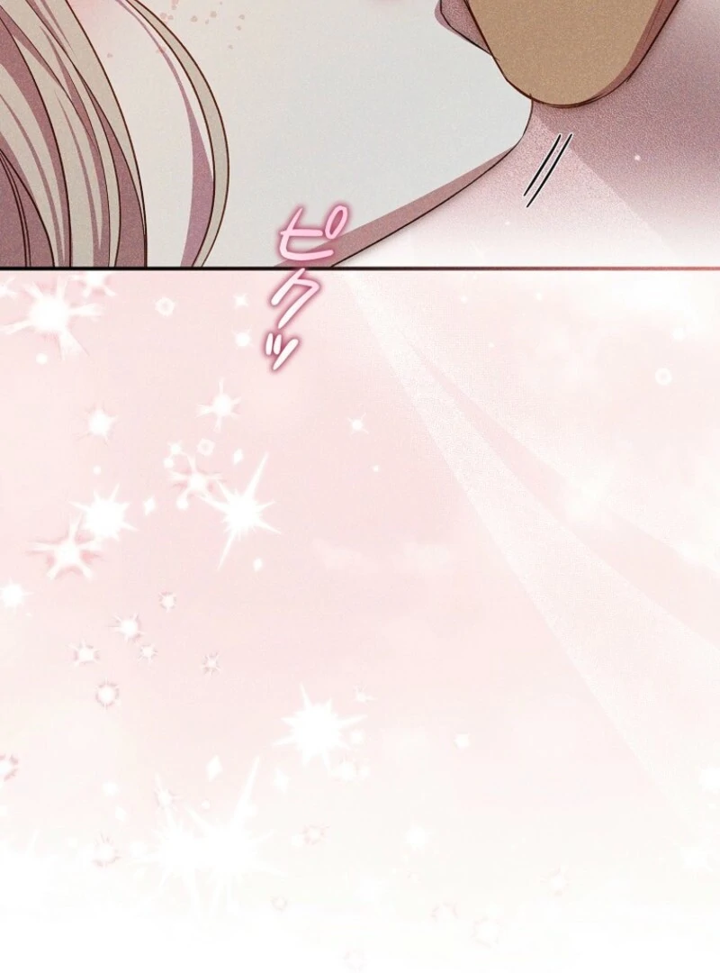 Lily Bush's Substitute Marriage Chapter 38 - page 76