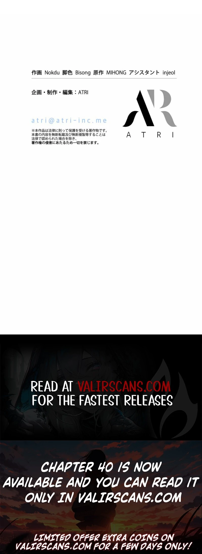 Lily Bush's Substitute Marriage Chapter 38 - page 97