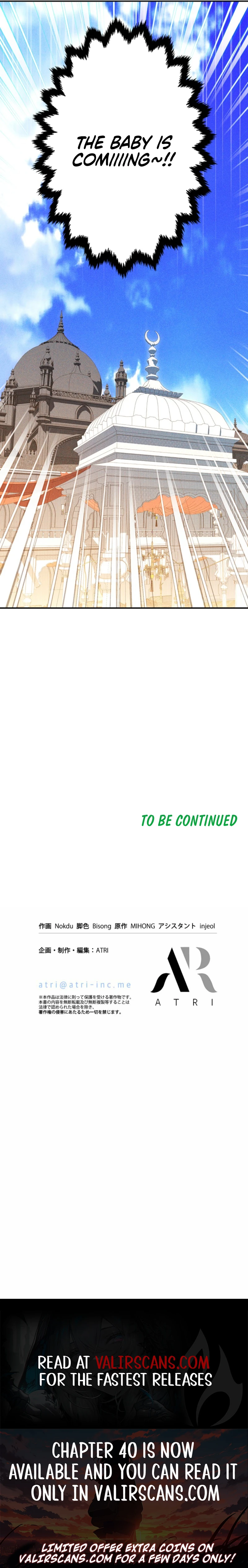 Lily Bush's Substitute Marriage Chapter 39 - page 8