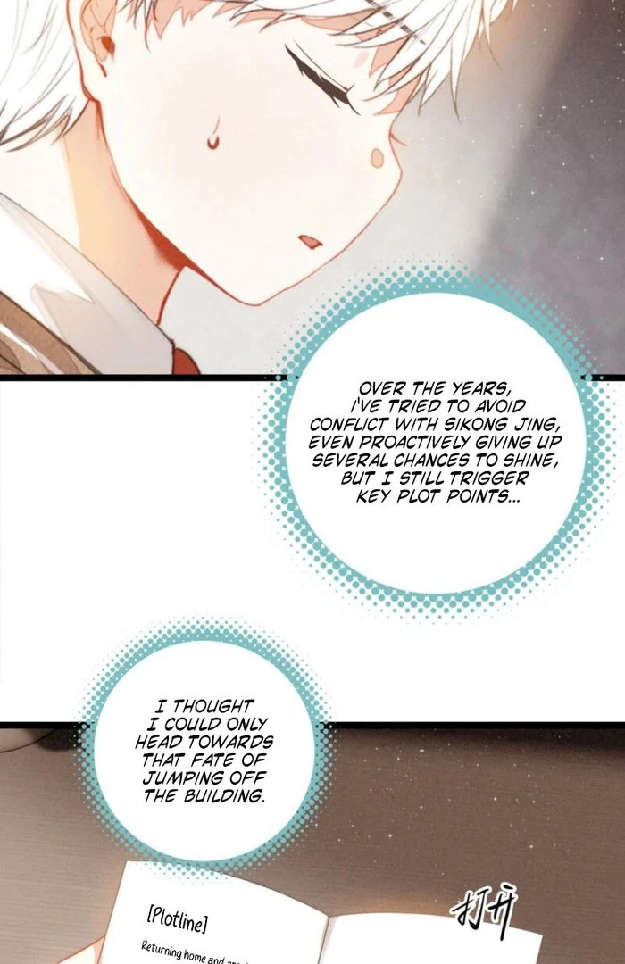 After Becoming a Dumpling, the Villain Family All Wants to Kill Me! Chapter 35 - page 48