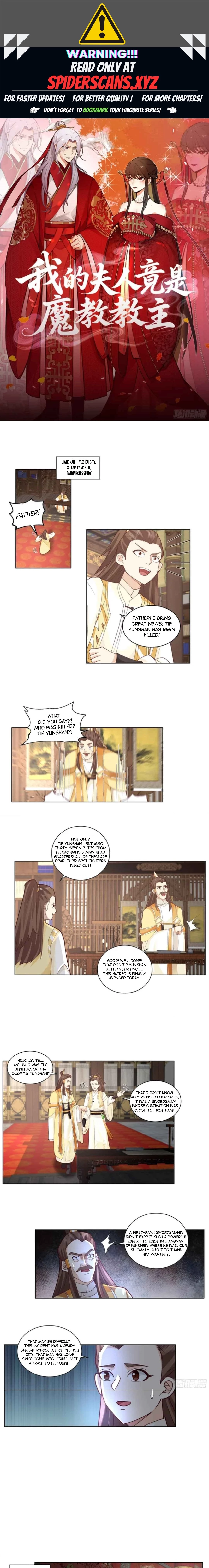 My Wife Is Actually The Demon Cult Leader Chapter 18 - page 1