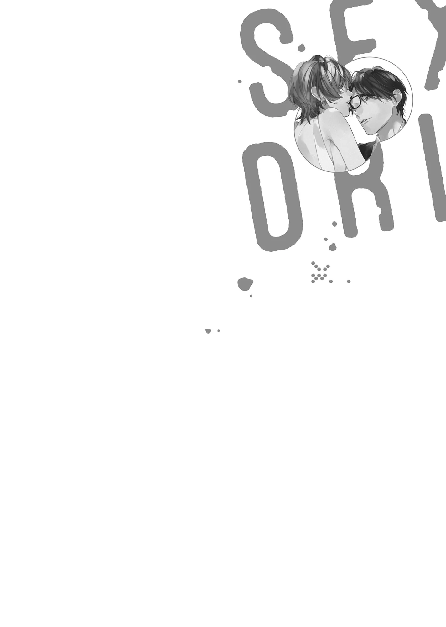 SEX DRIVE - My Listless Instructor Chapter 6 - page 5