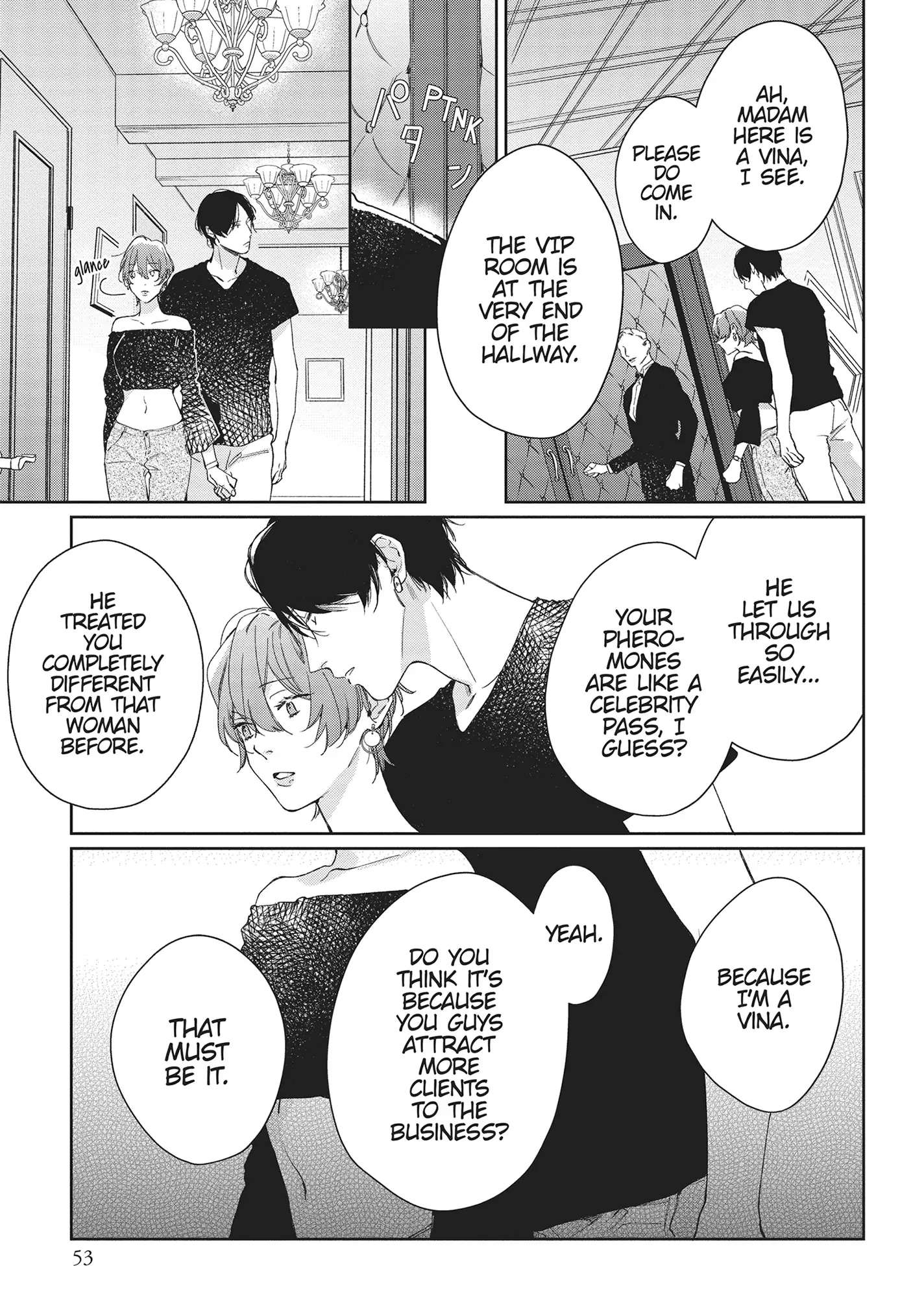 SEX DRIVE - My Listless Instructor Chapter 7 - page 21