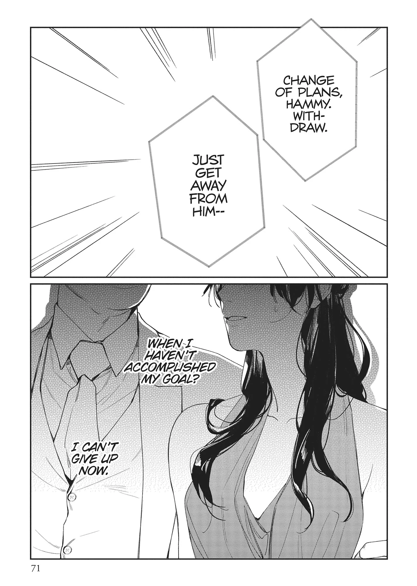 SEX DRIVE - My Listless Instructor Chapter 8 - page 15