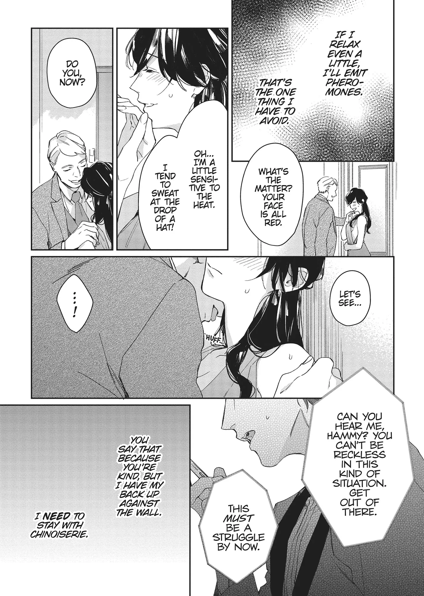 SEX DRIVE - My Listless Instructor Chapter 8 - page 17