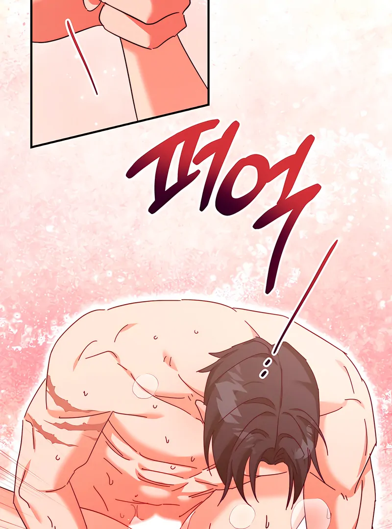 The Duke Wolf's Secret Chapter 26 - page 9