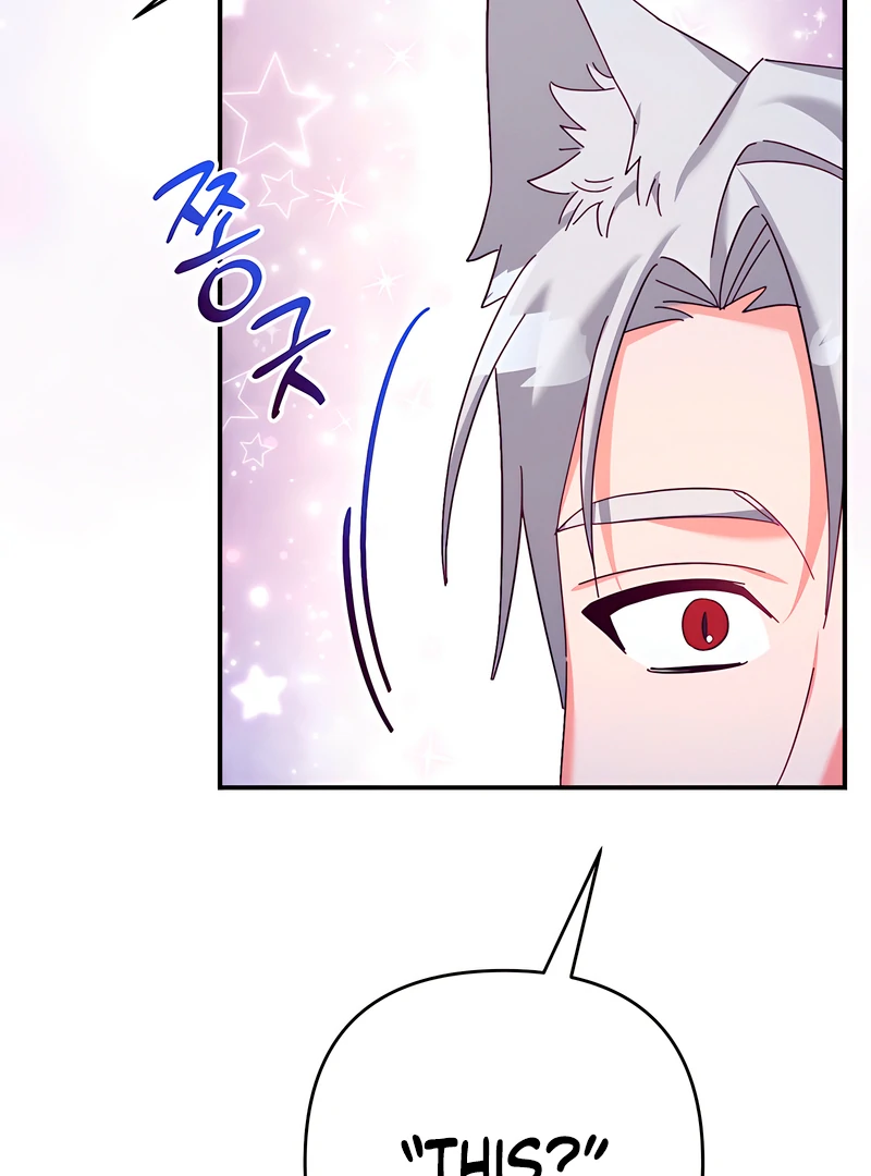 The Duke Wolf's Secret Chapter 26 - page 107