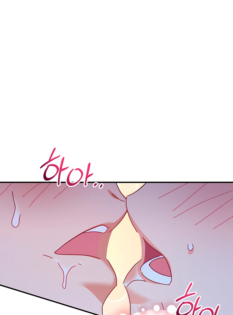 The Duke Wolf's Secret Chapter 26 - page 16