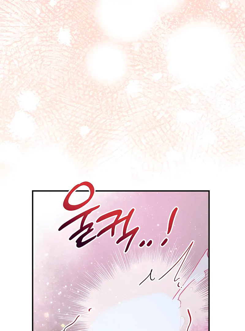 The Duke Wolf's Secret Chapter 26 - page 20