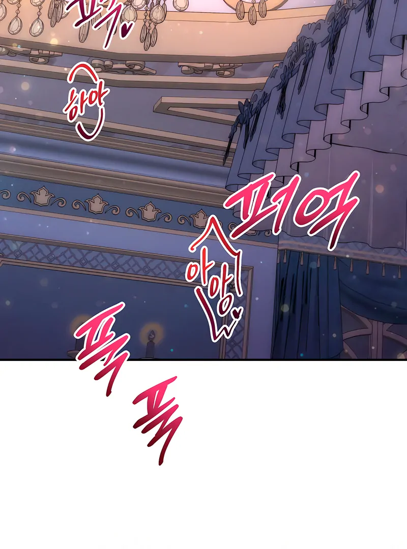 The Duke Wolf's Secret Chapter 26 - page 27