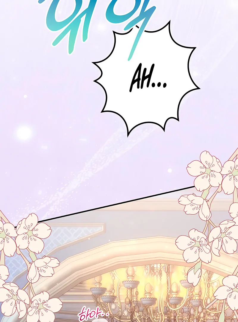 The Duke Wolf's Secret Chapter 26 - page 32