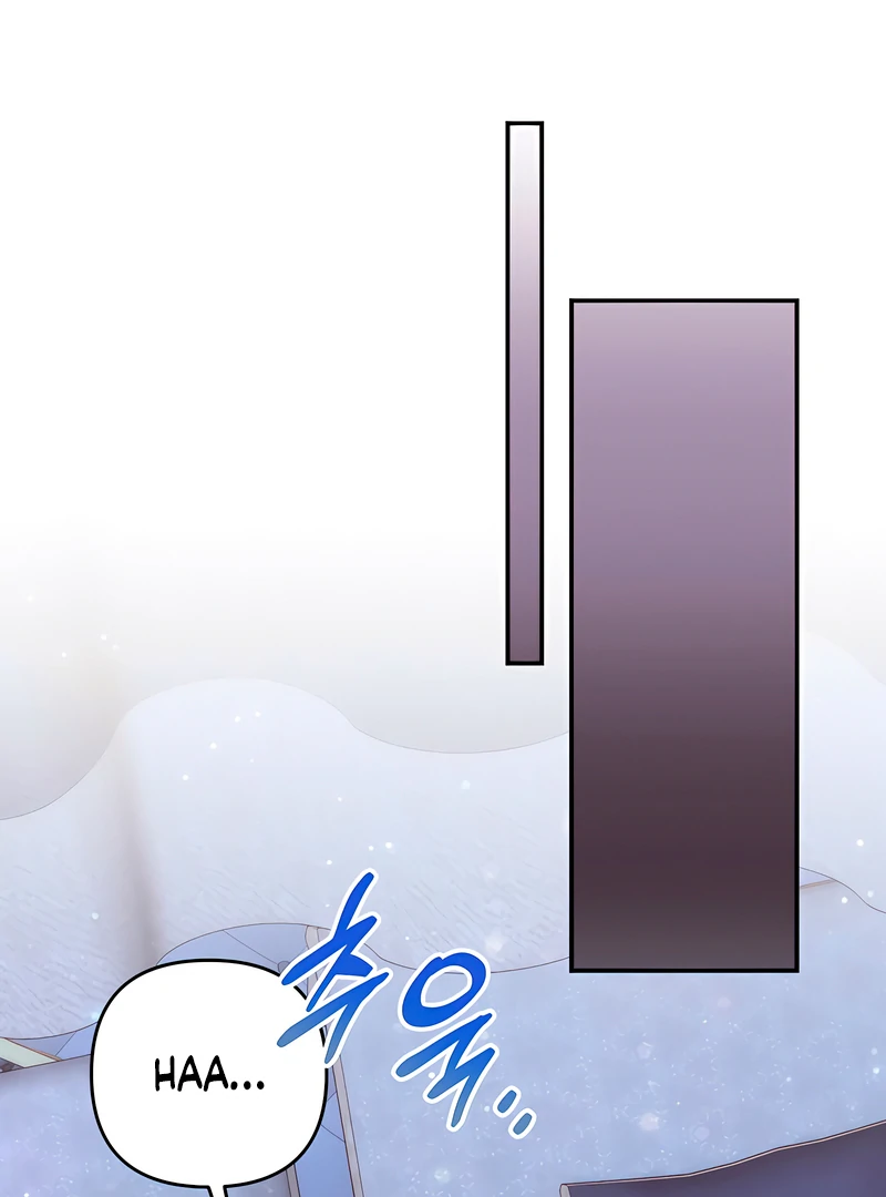 The Duke Wolf's Secret Chapter 26 - page 45