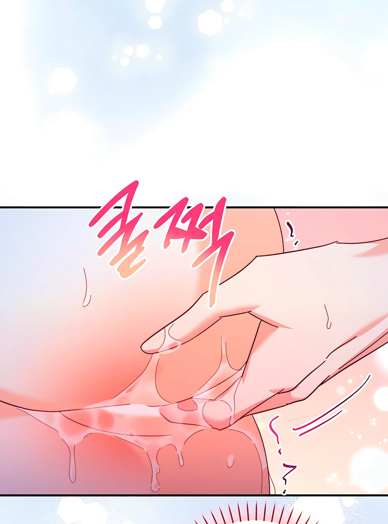 The Duke Wolf's Secret Chapter 26 - page 68