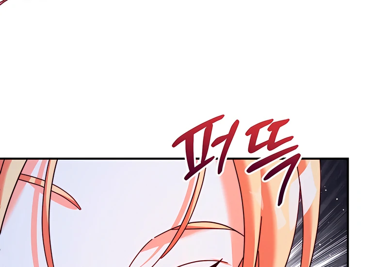 The Duke Wolf's Secret Chapter 26 - page 86