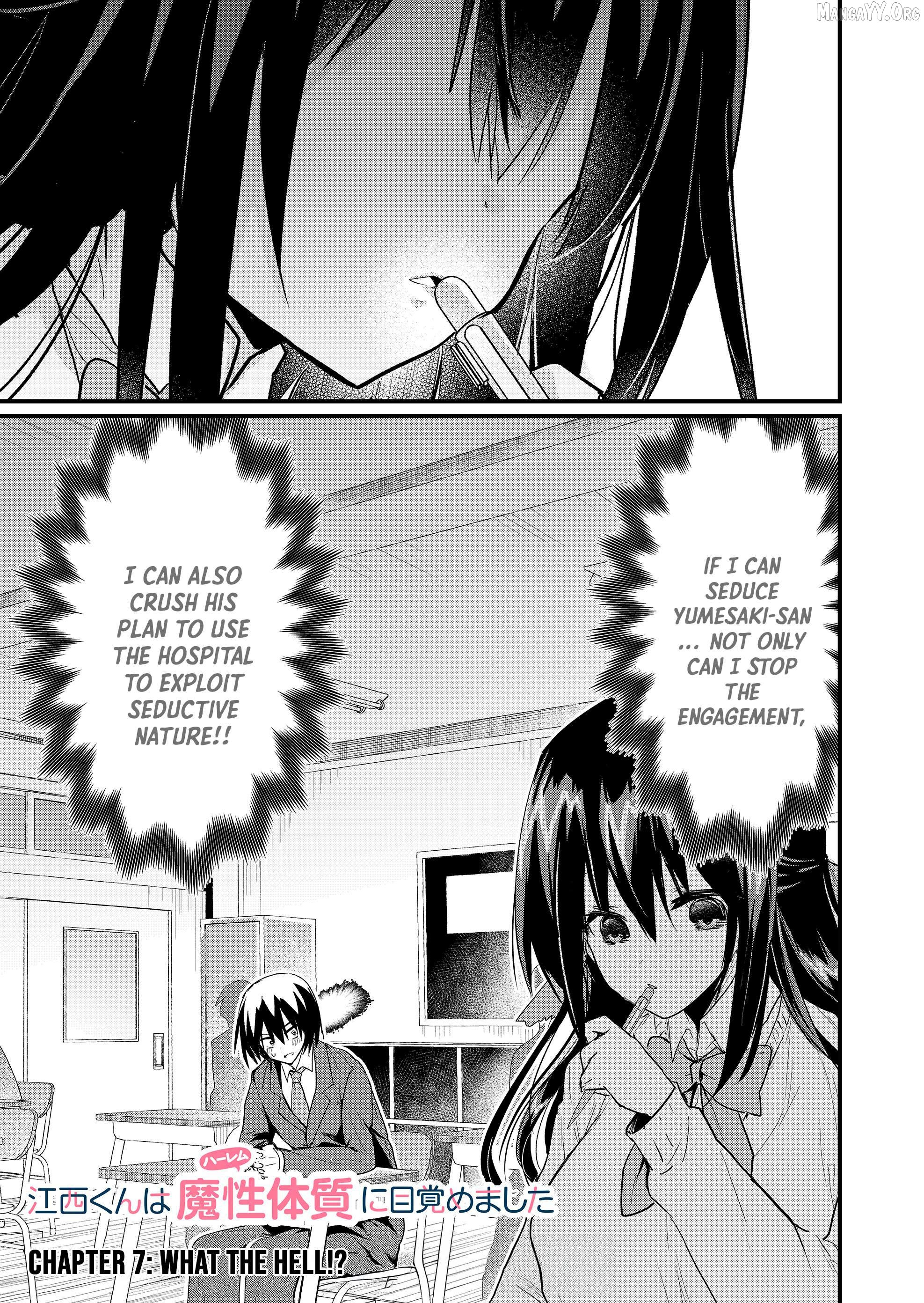 Enishi-kun wa Masho (Harem) Taishitsu ni Mezamemashita Chapter 7 - page 3