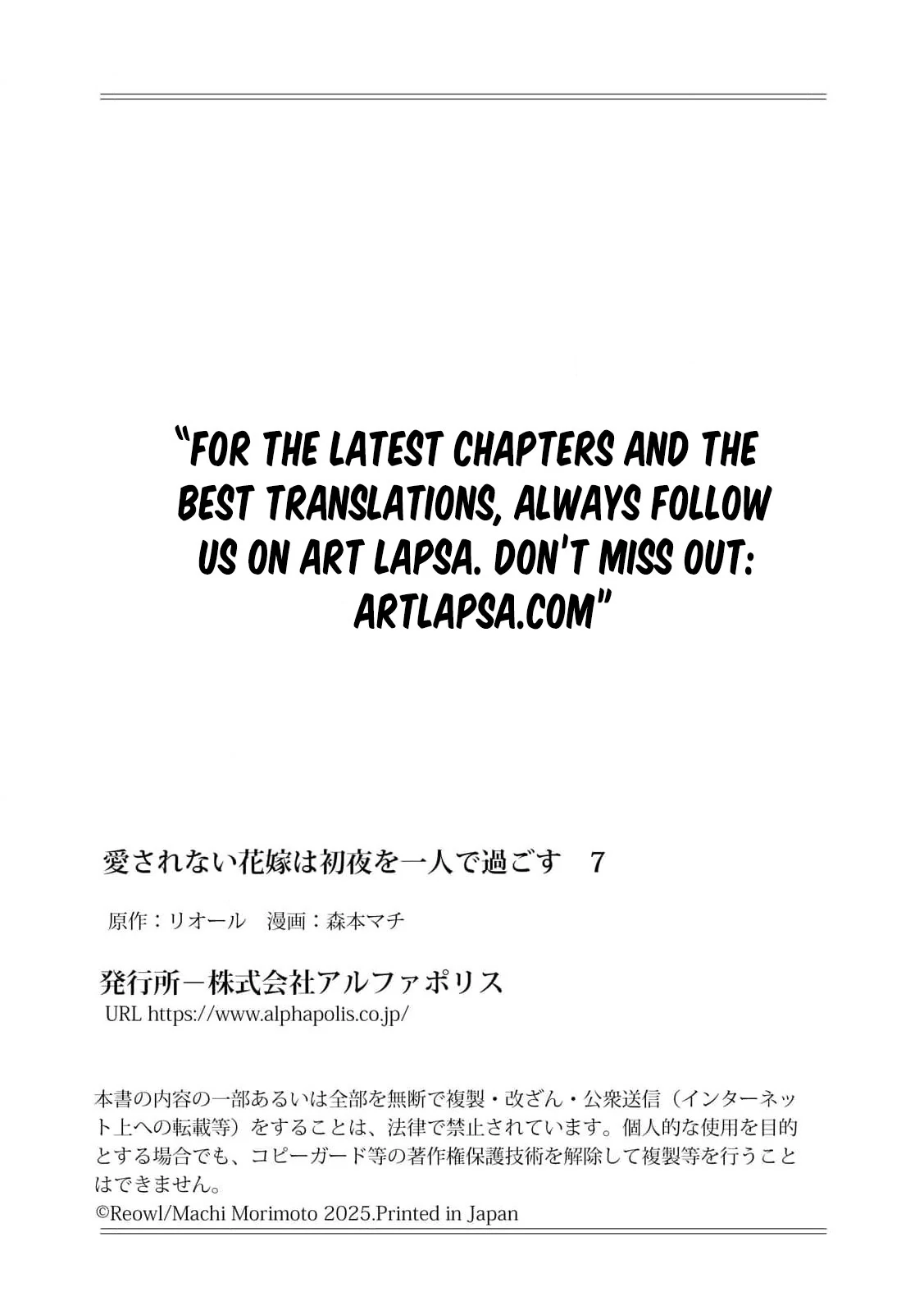 The Bride He Refused to Love Chapter 7 - page 36