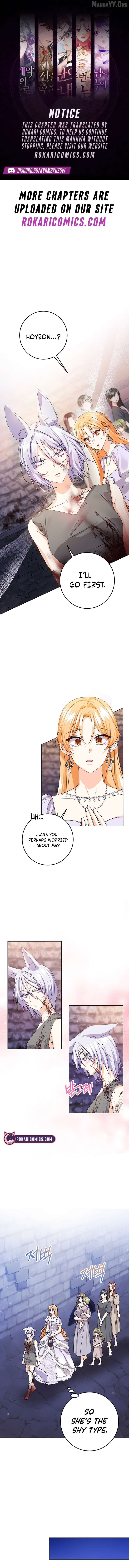 I Need a Sponsor Chapter 34 - page 1